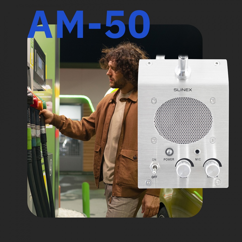 New bank intercoms for secure, Slinex AM-50