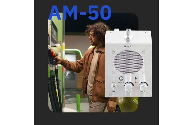 New bank intercoms for secure, Slinex AM-50